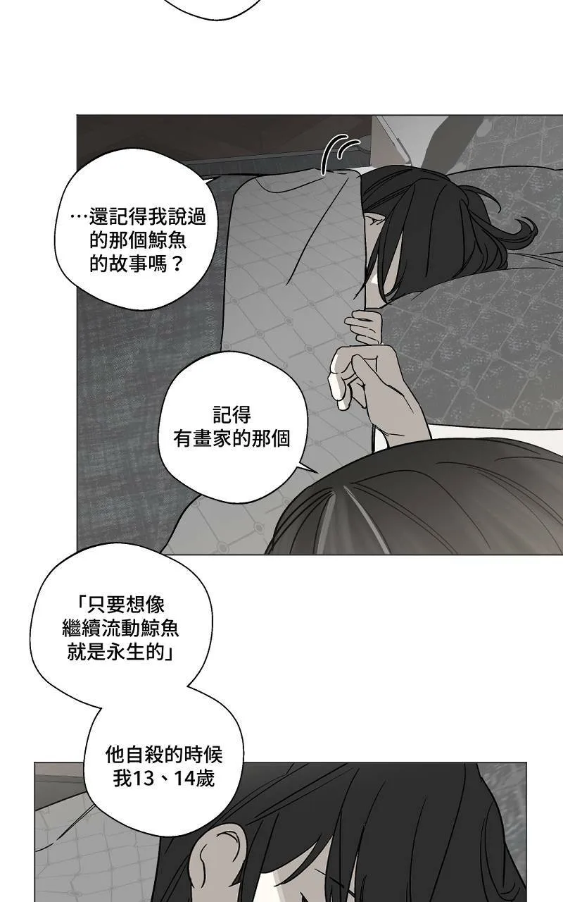 第10话 - 想像15