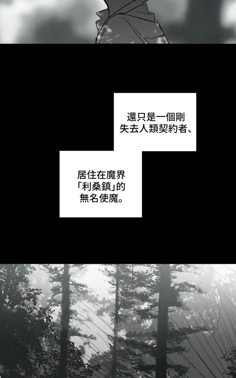 第18话2