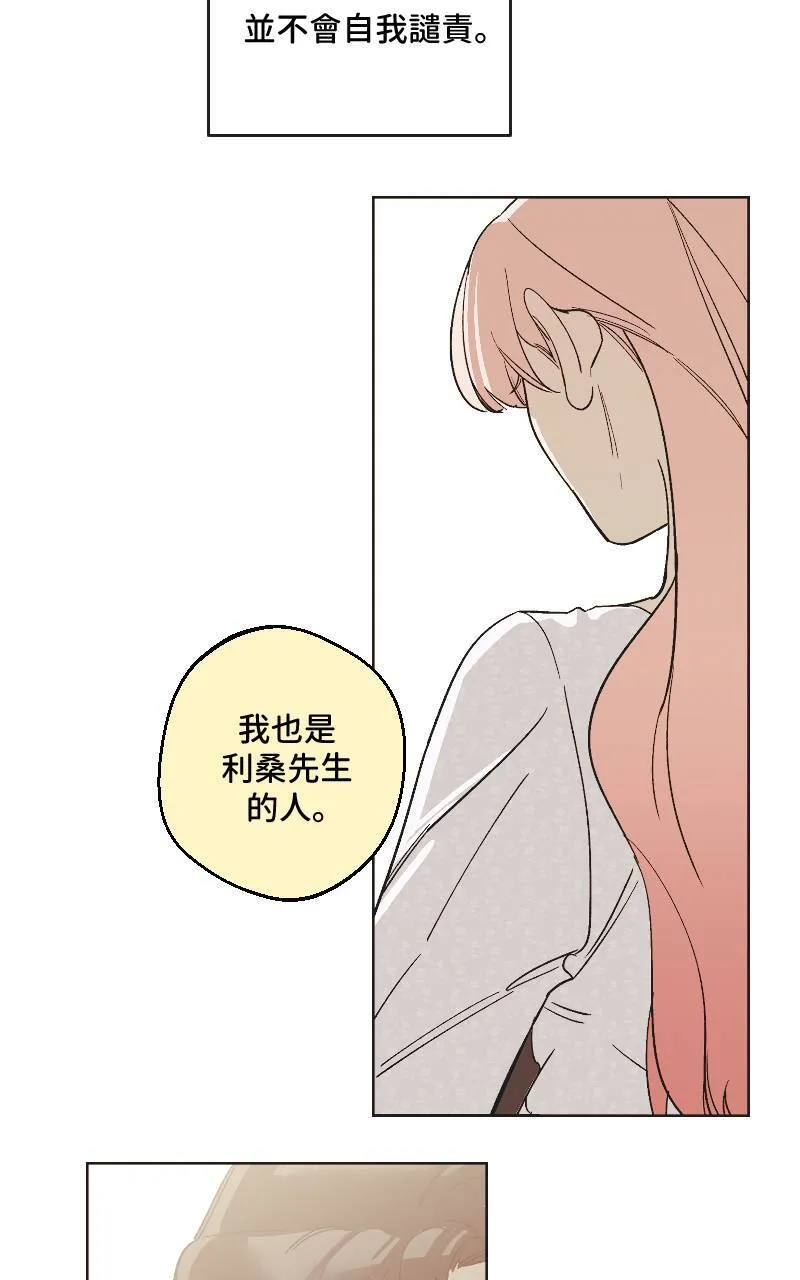 第24话50