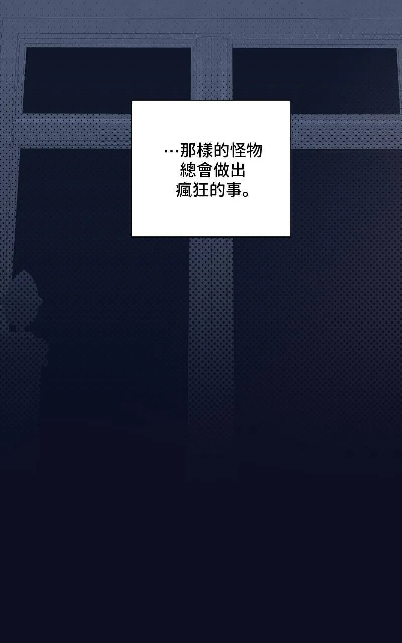 第20话51