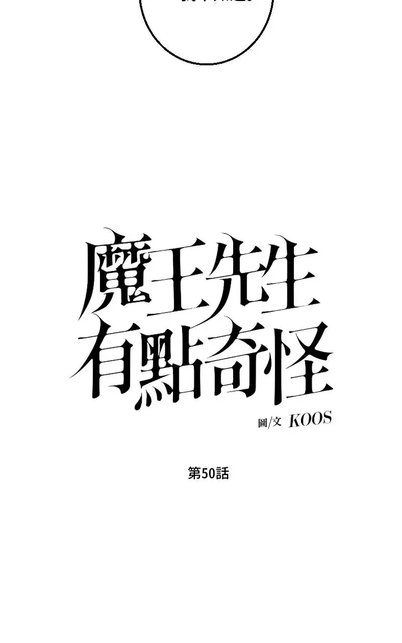 第50话12