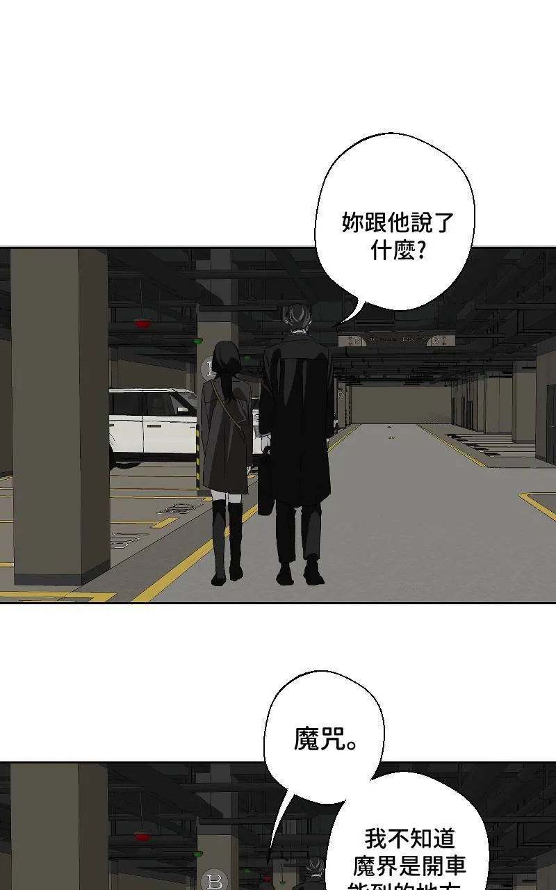 第22话2