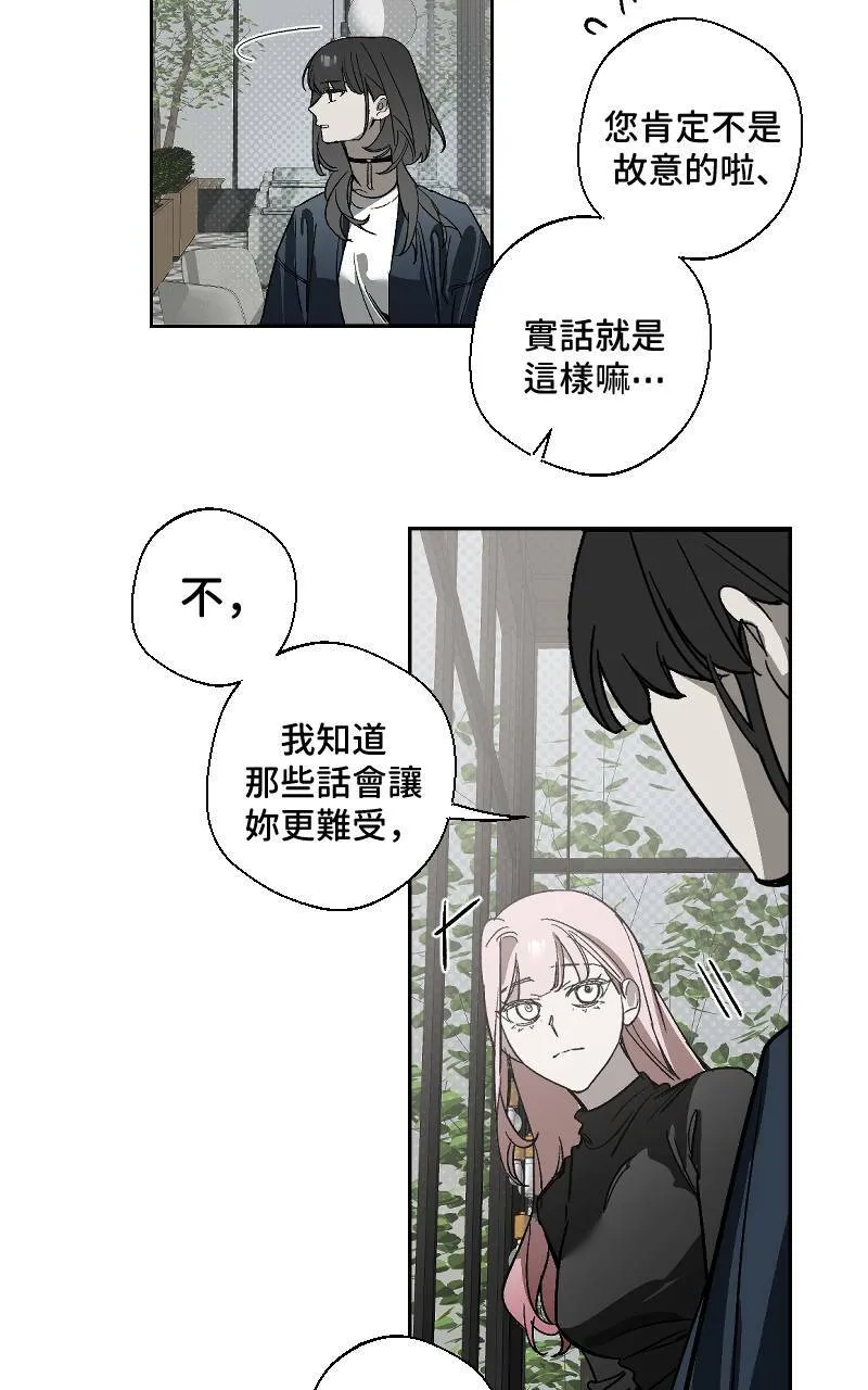 第15话20