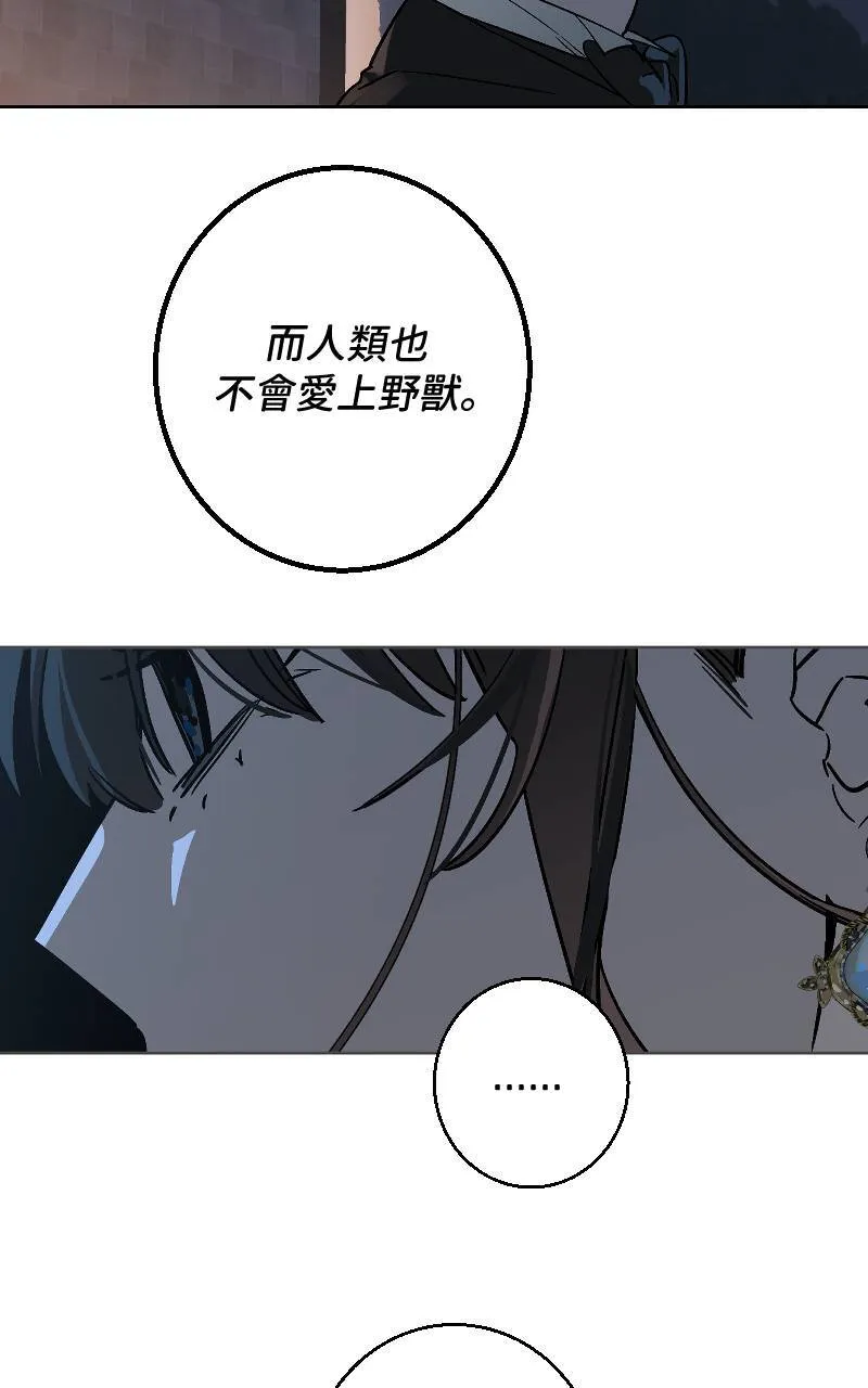 第37话42