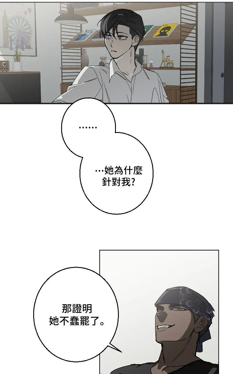 第30话16