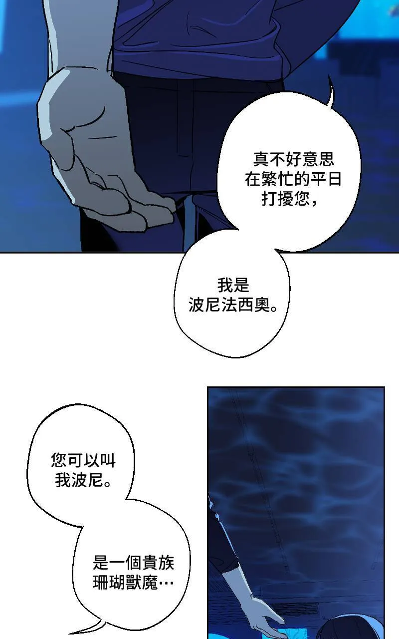 第26话14
