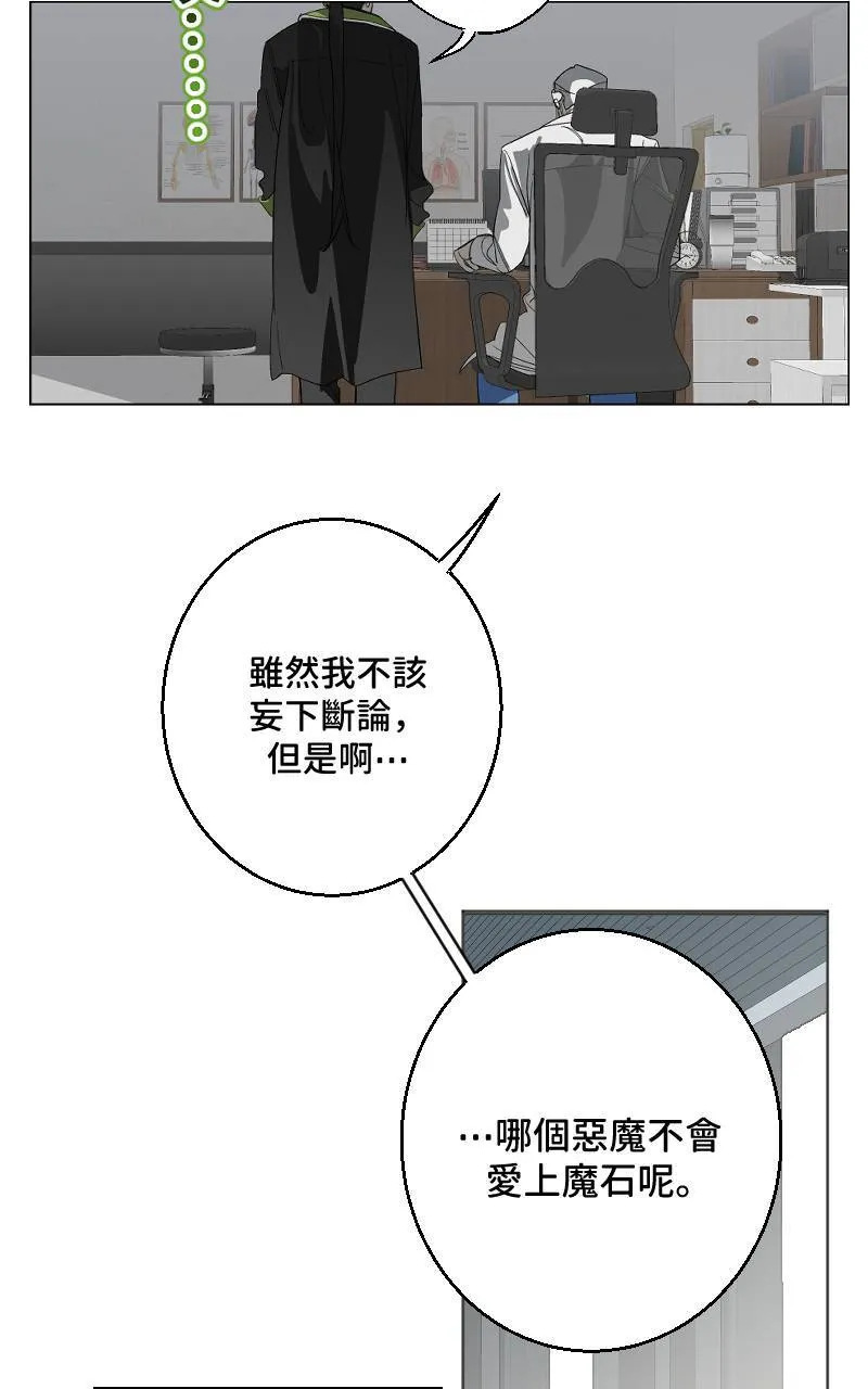 第28话50