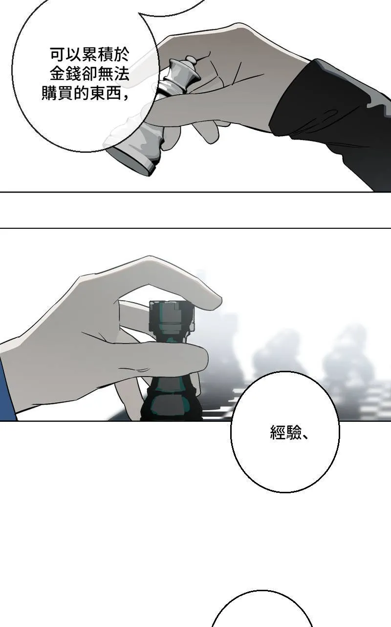 第32话16