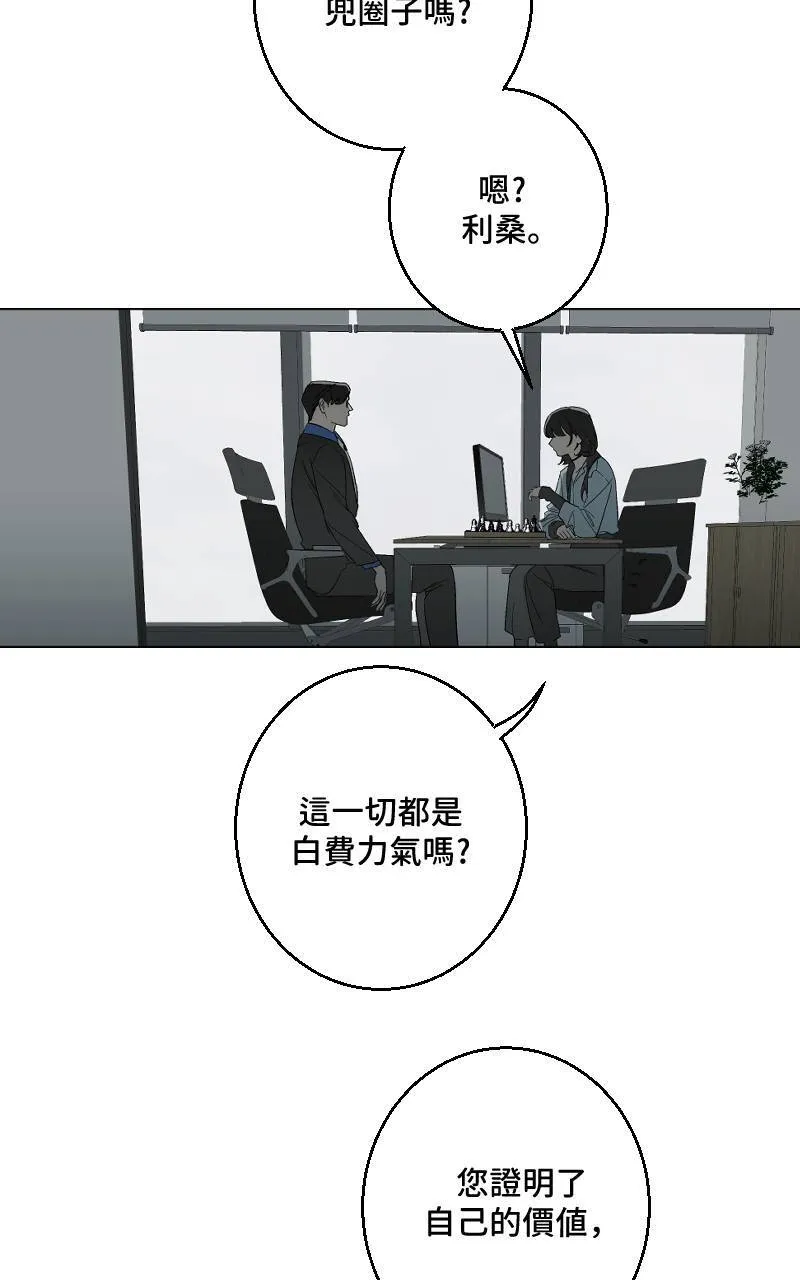 第32话33