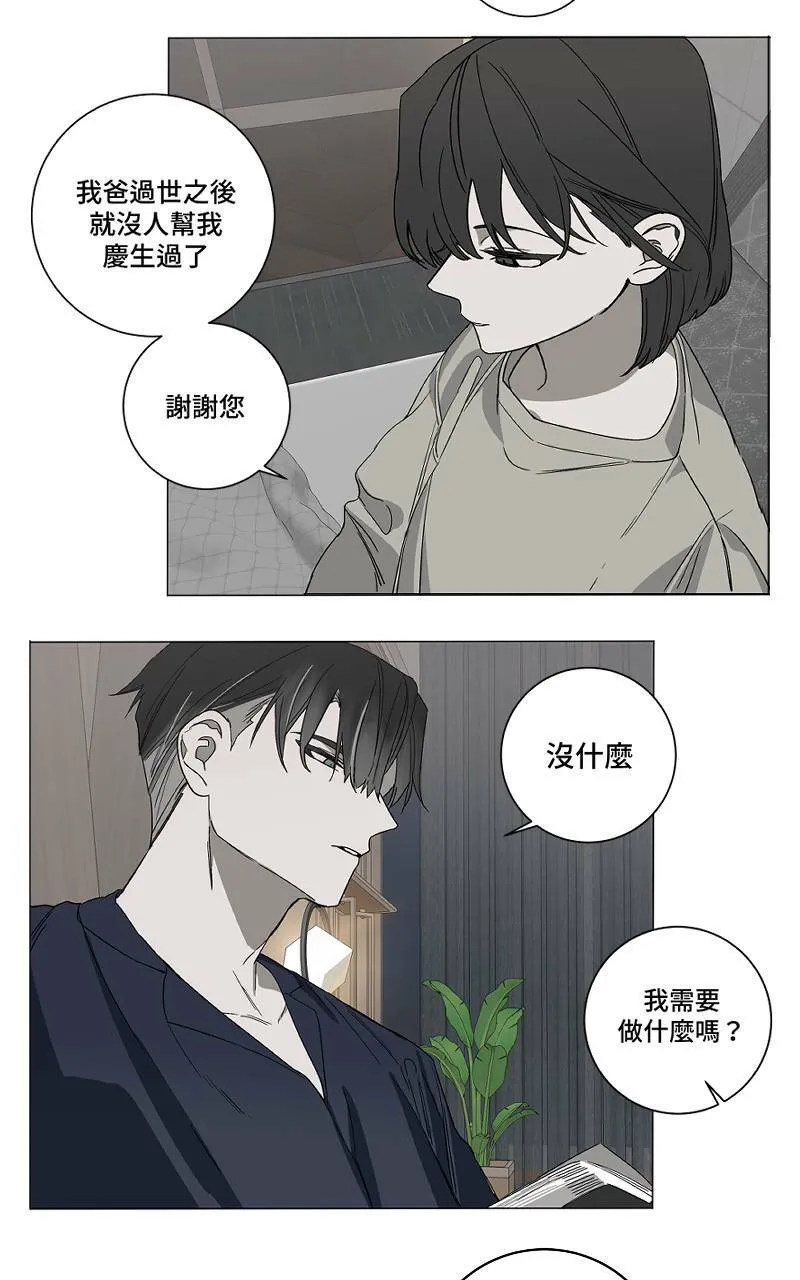 第3话 - 鲸鱼24