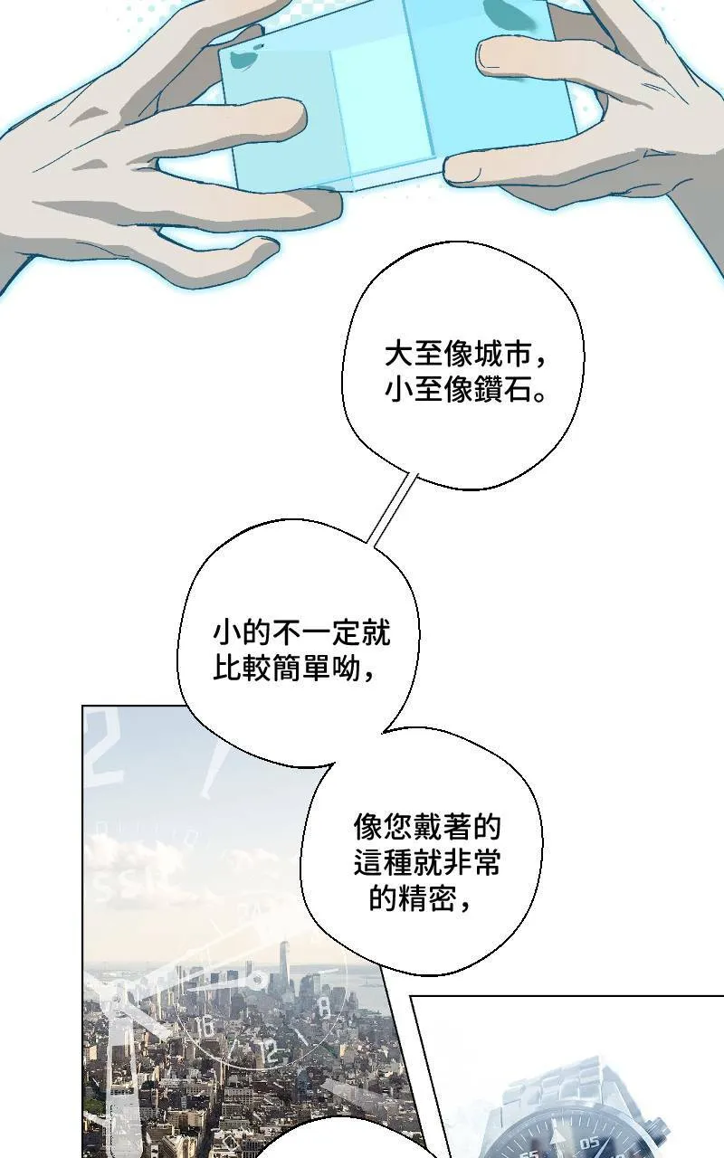 第11话20