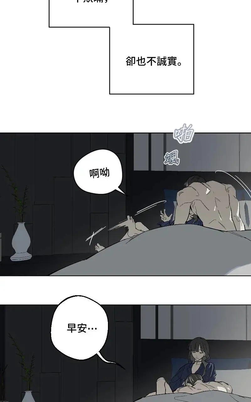 第45话2