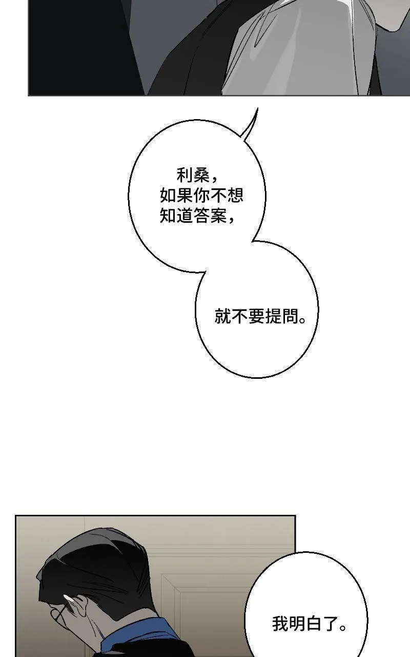 第33话5