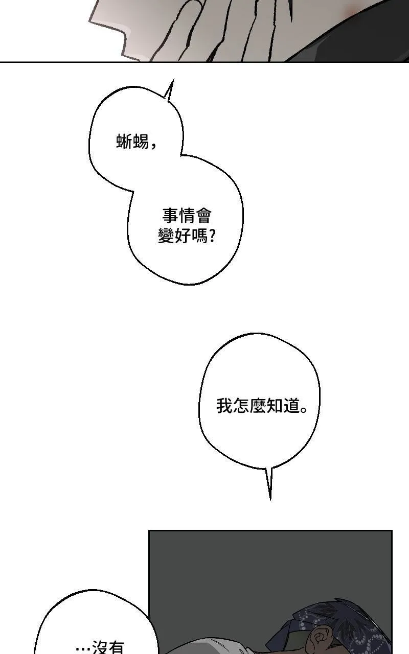 第34话3