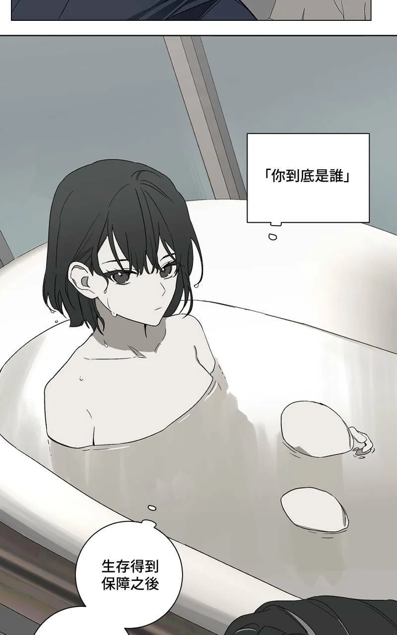 第3话 - 鲸鱼17