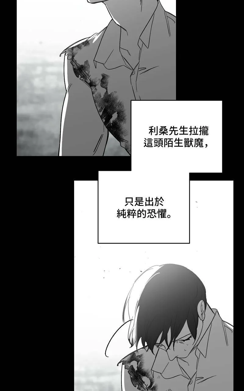 第18话41