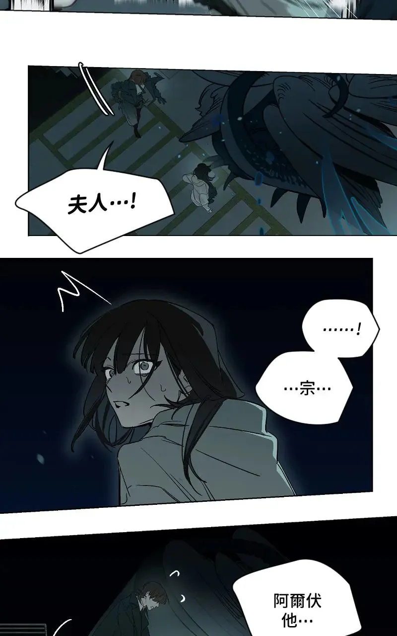 第49话32