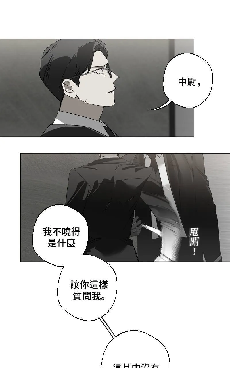 第24话20