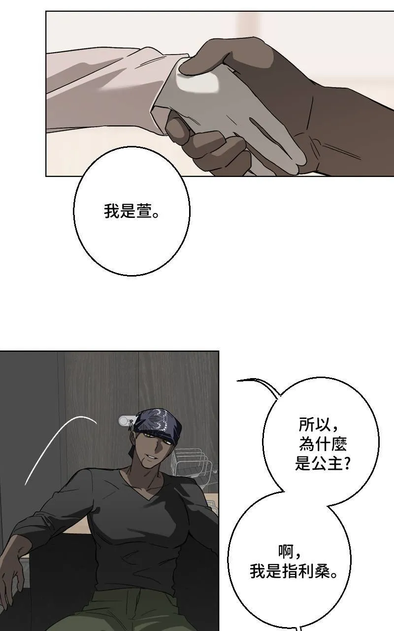 第31话9