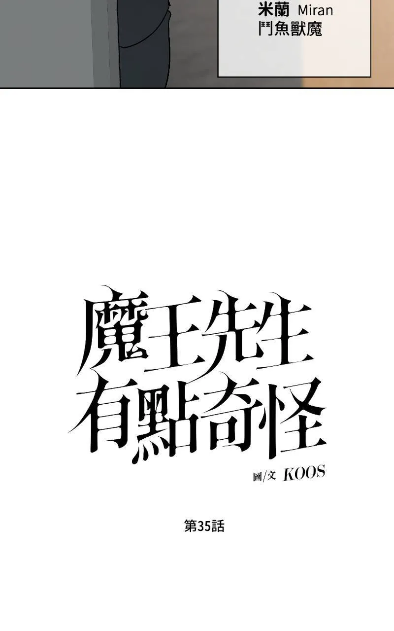 第35话3