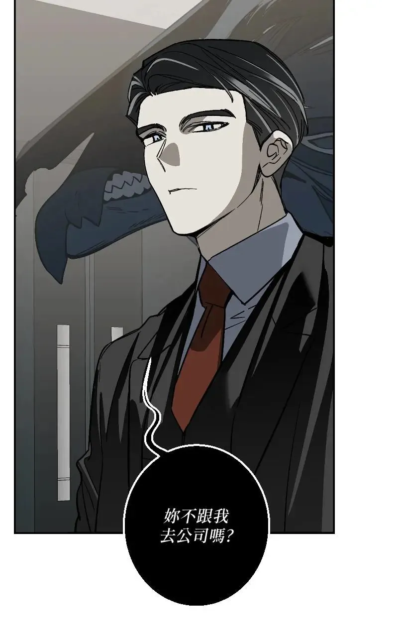 第45话6