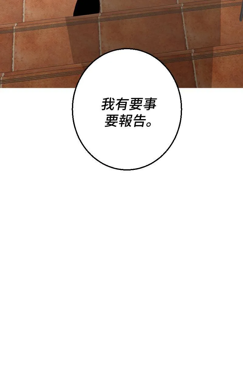 第23话44