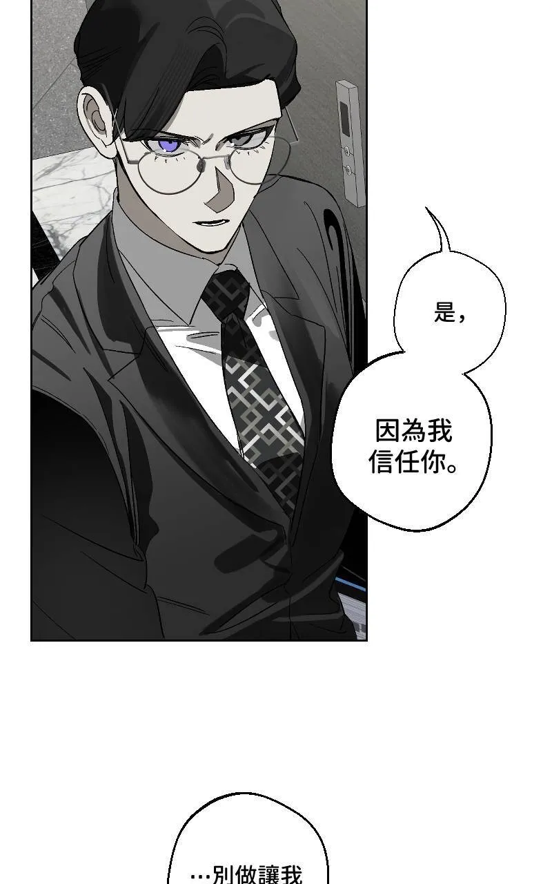 第24话22