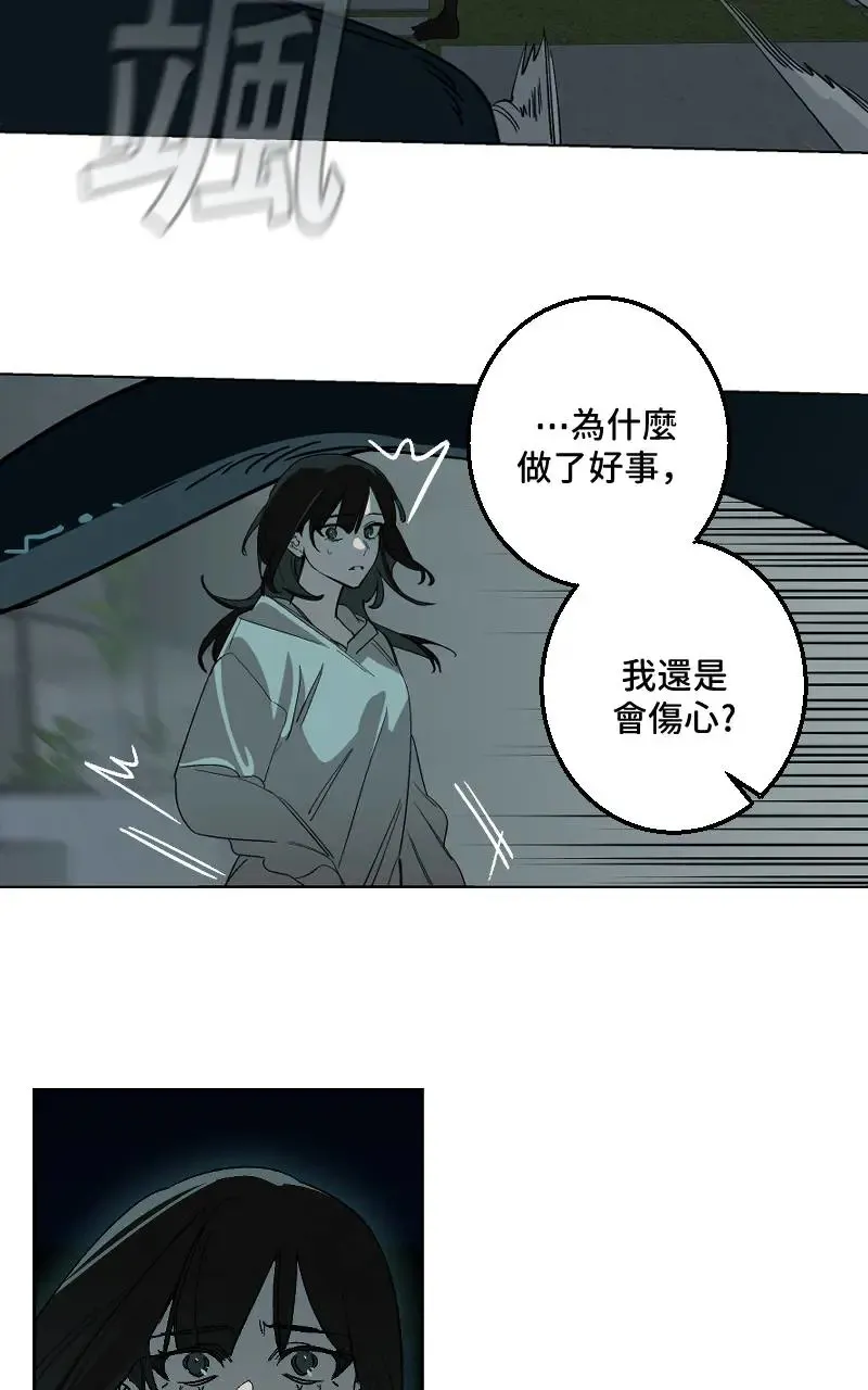 第49话11