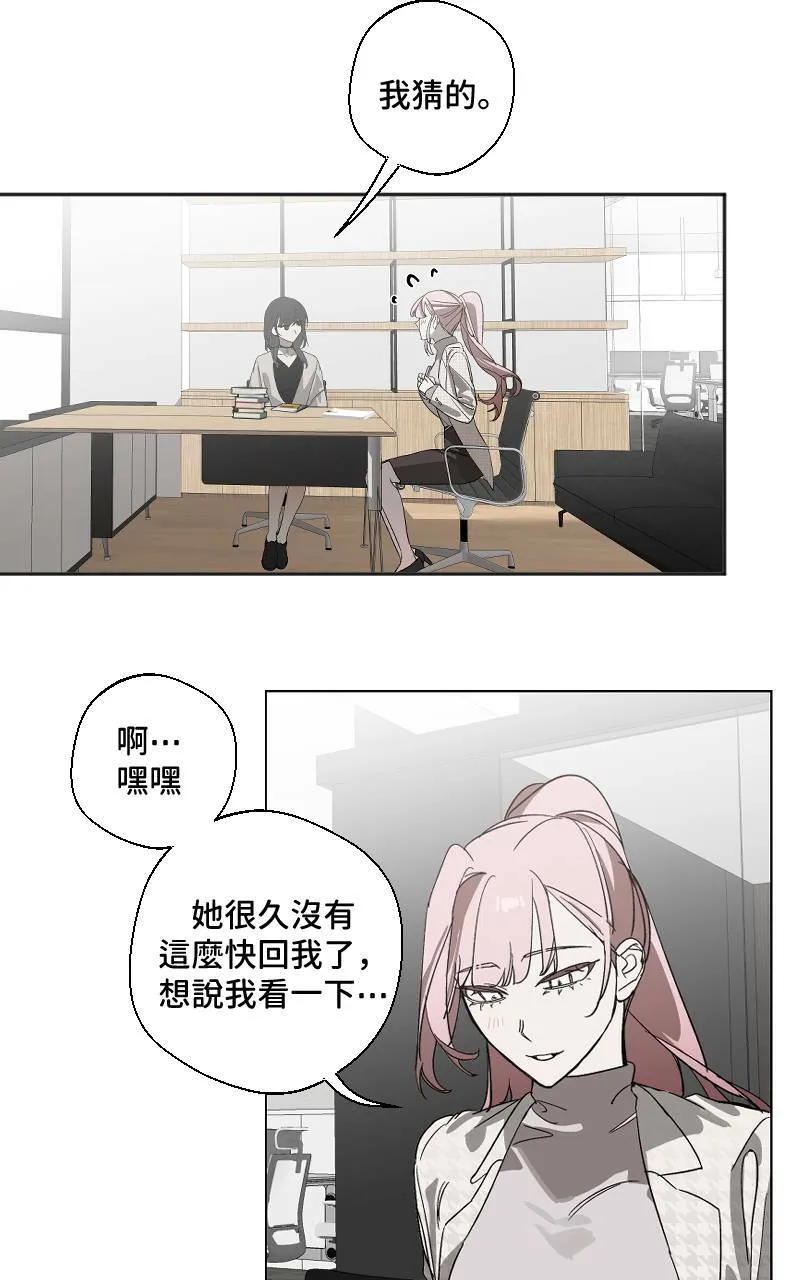 第11话17