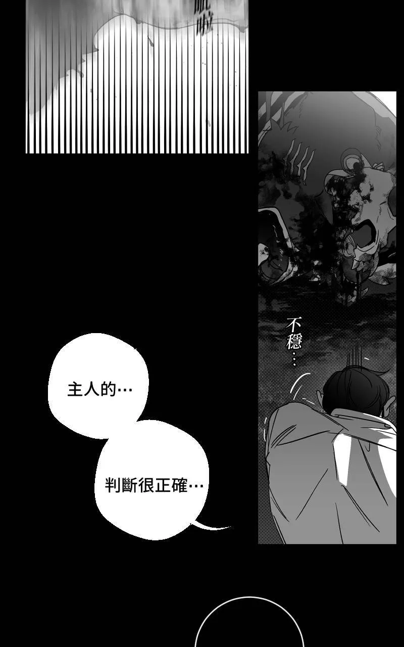 第18话29