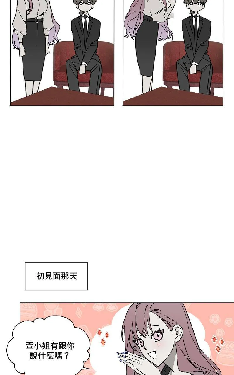 第5话 - 变数13