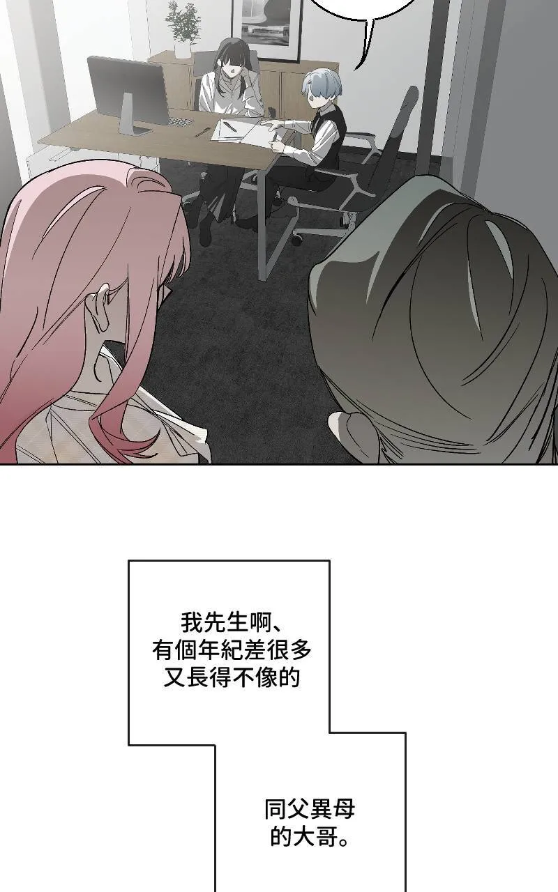 第35话6