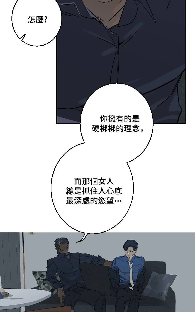 第33话29