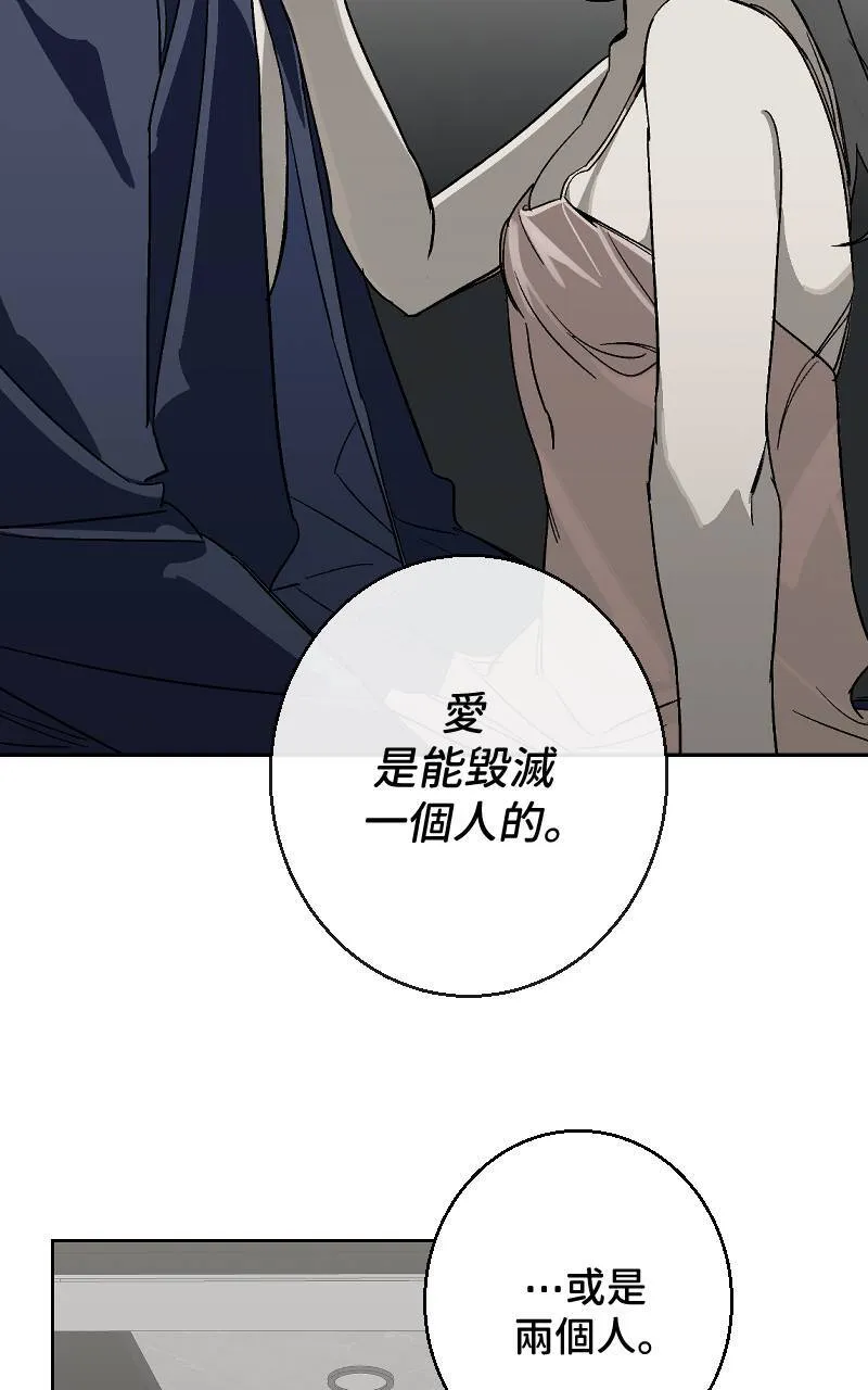 第29话50