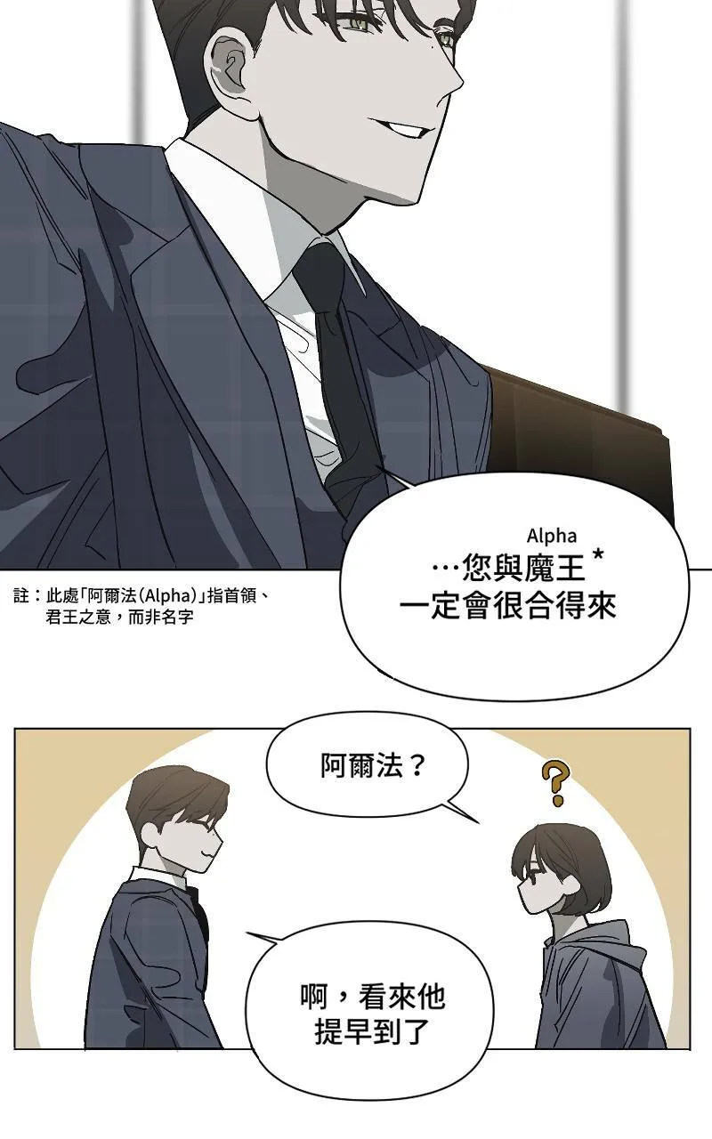第1话 - 人间(上)41