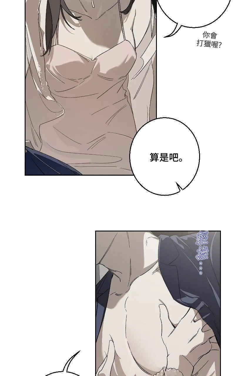 第29话16