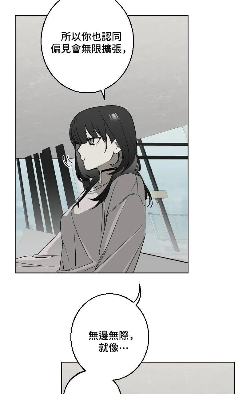第25话28