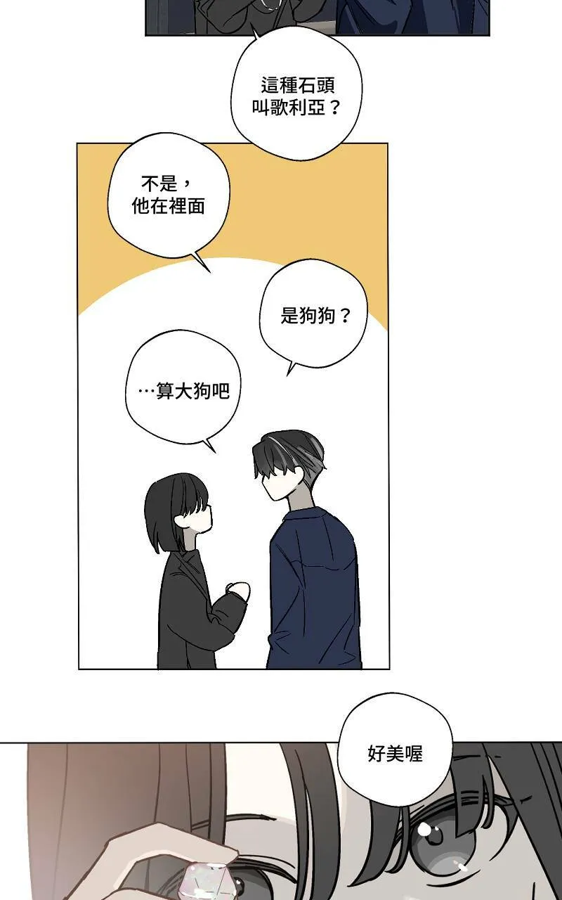 第9话 - 事实39