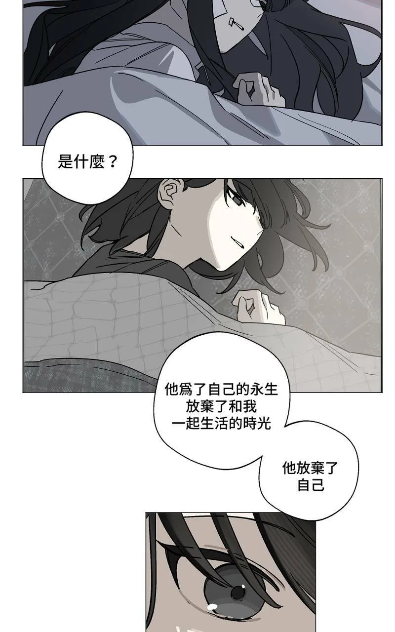 第10话 - 想像19
