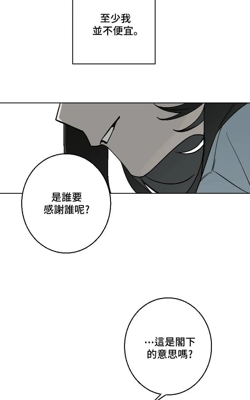 第32话26