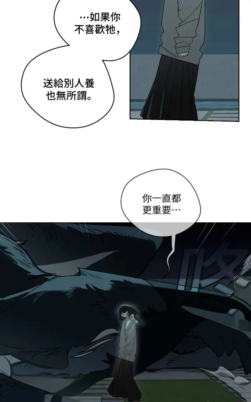 第49话10