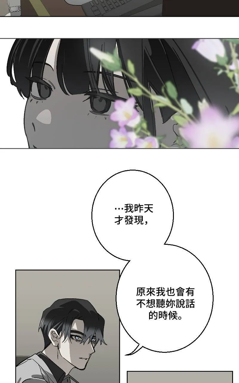 第42话4