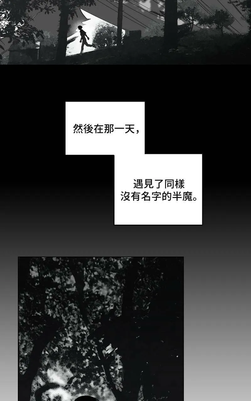 第18话3