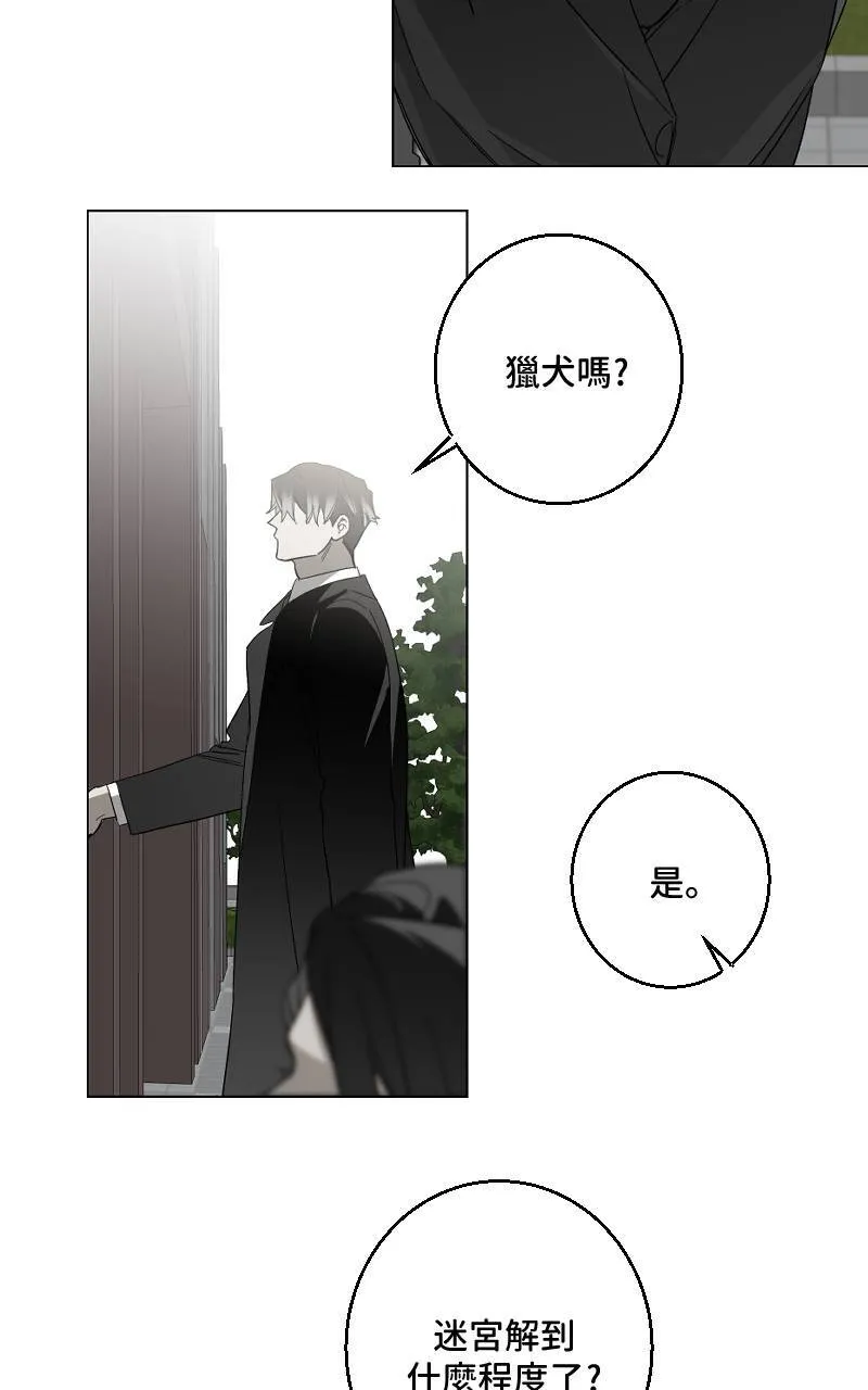 第27话7