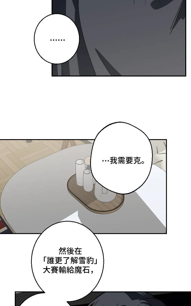 第29话6