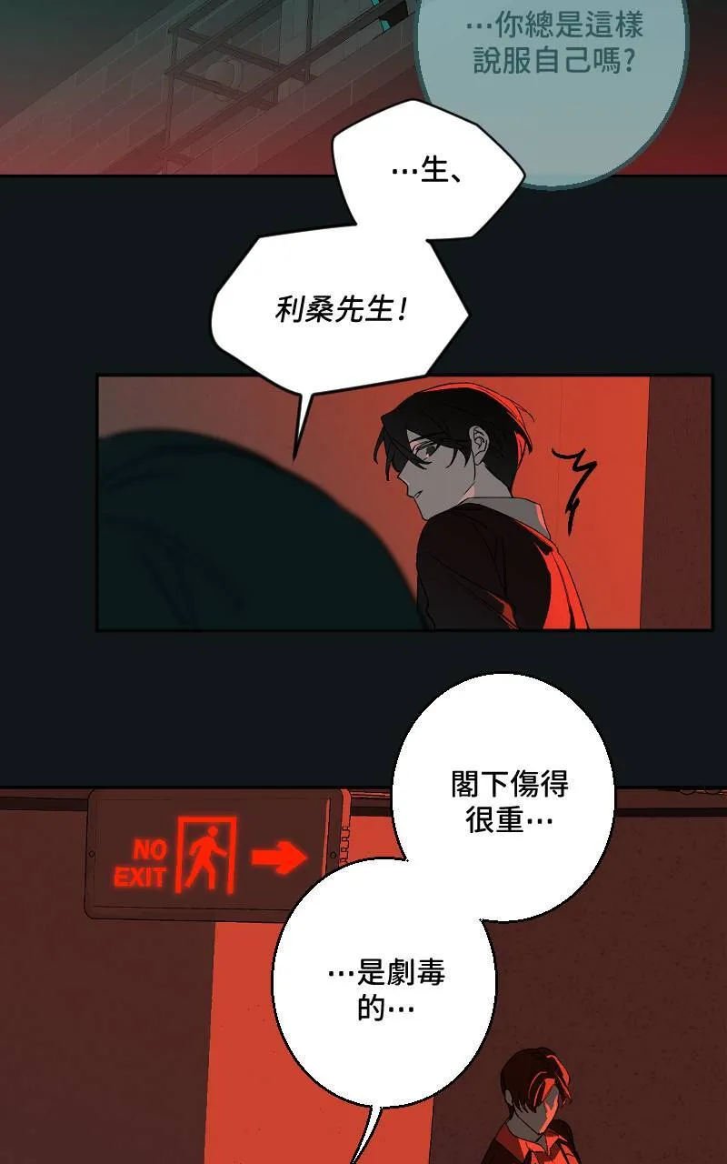 第38话41