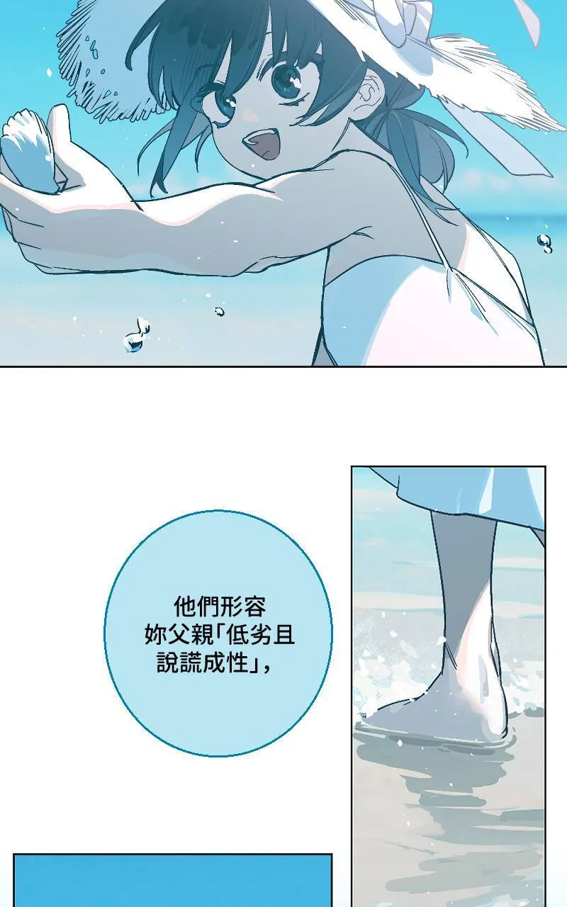 第37话20