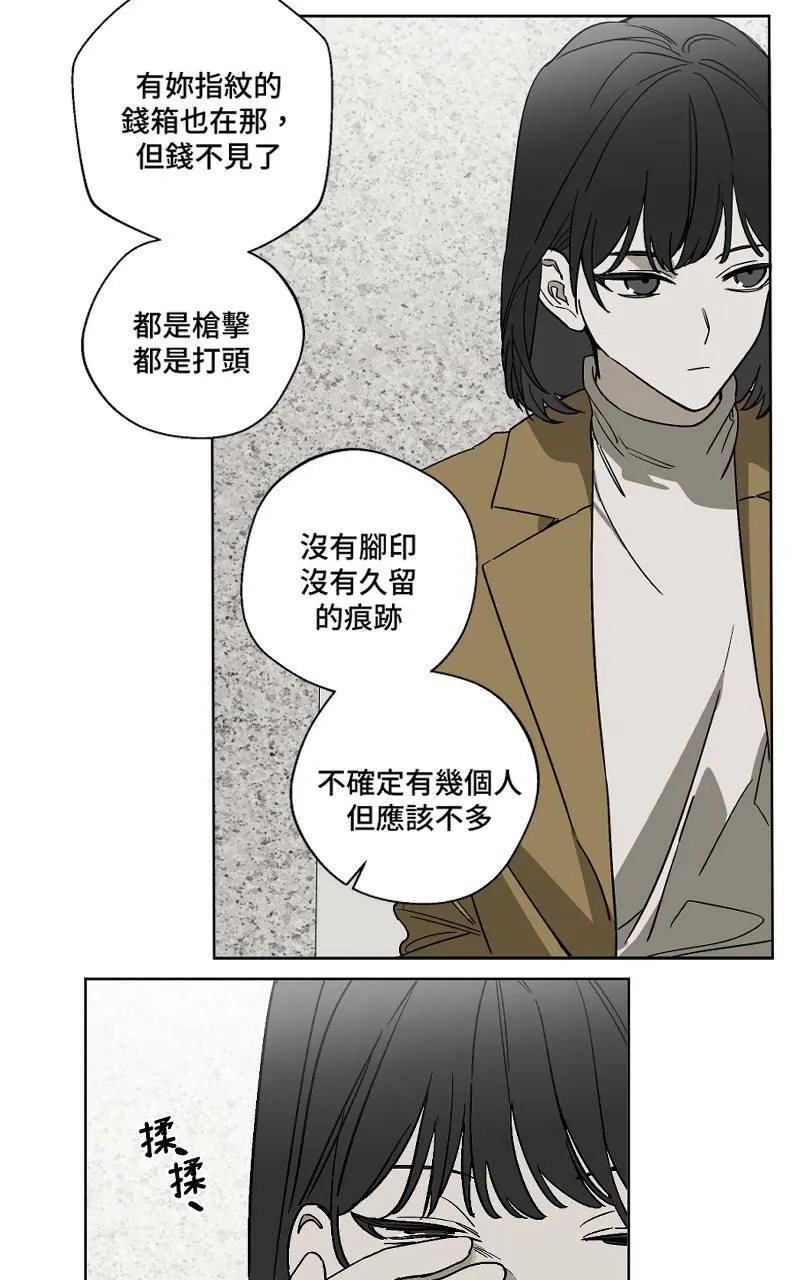 第7话 - 故事(中)16