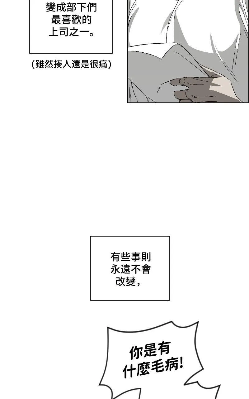 第19话46