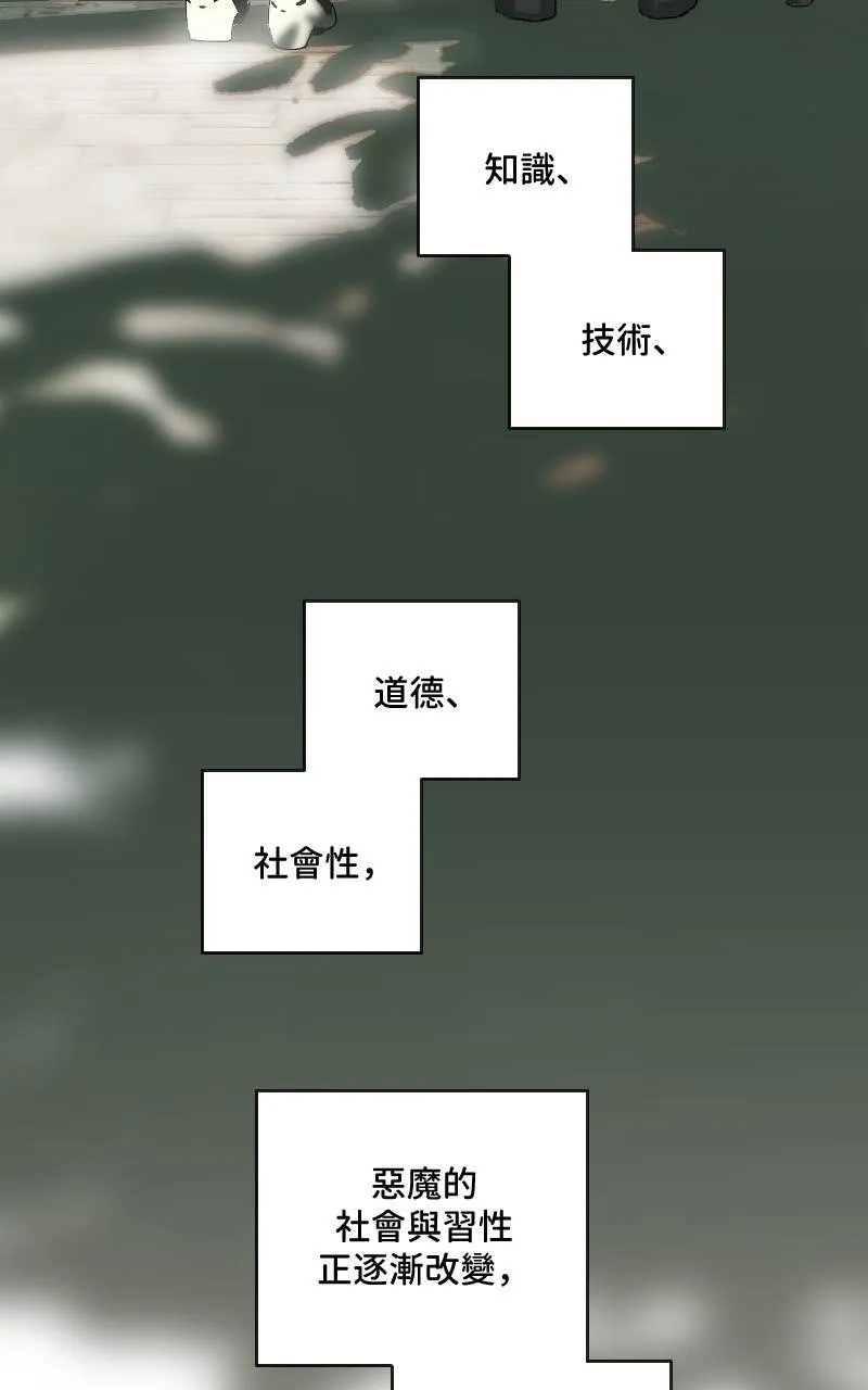 第20话3